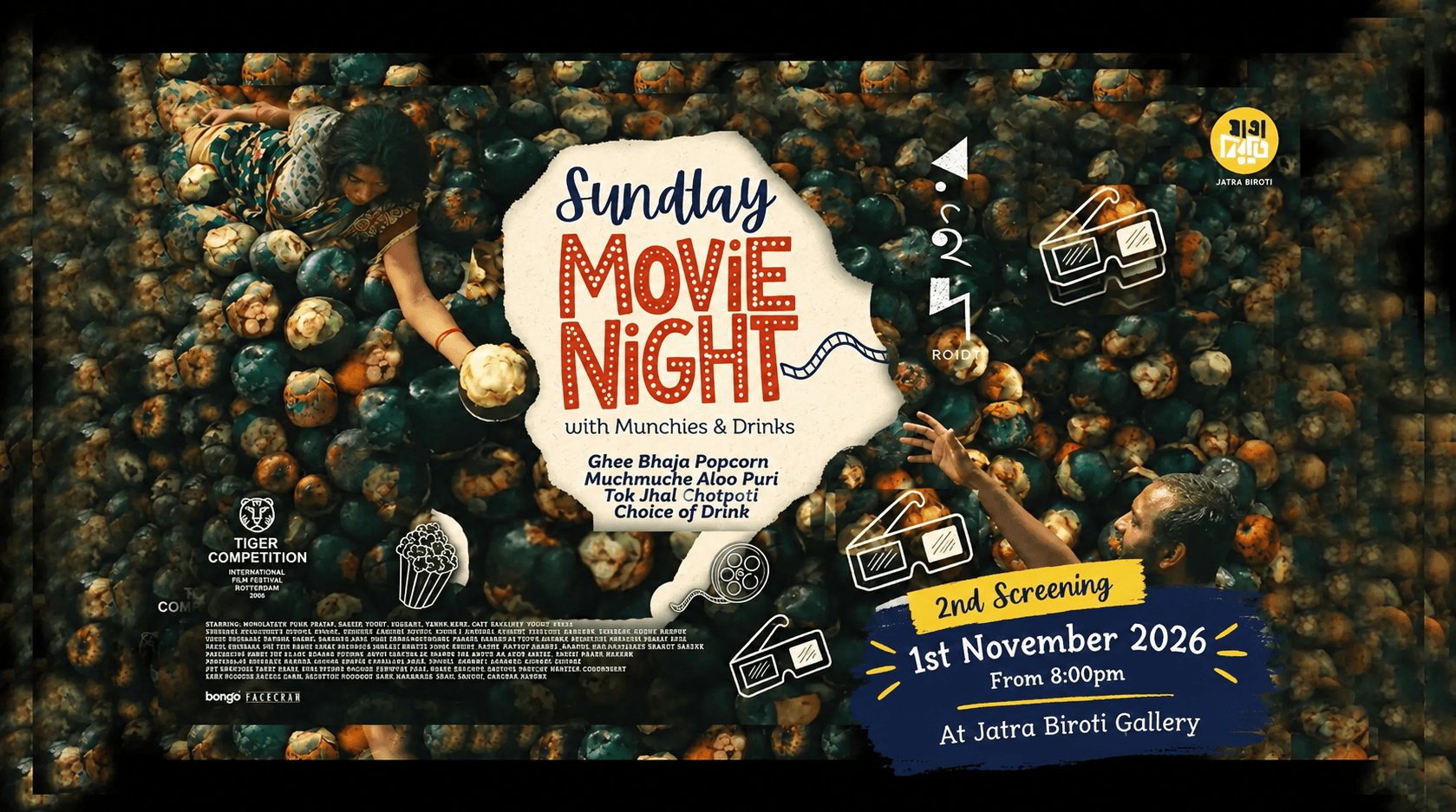ROID (রইদ) -2nd Screening রবিবারের রাতে সিনেমার সাথে | Sunday Movie Nights at Jatra Biroti